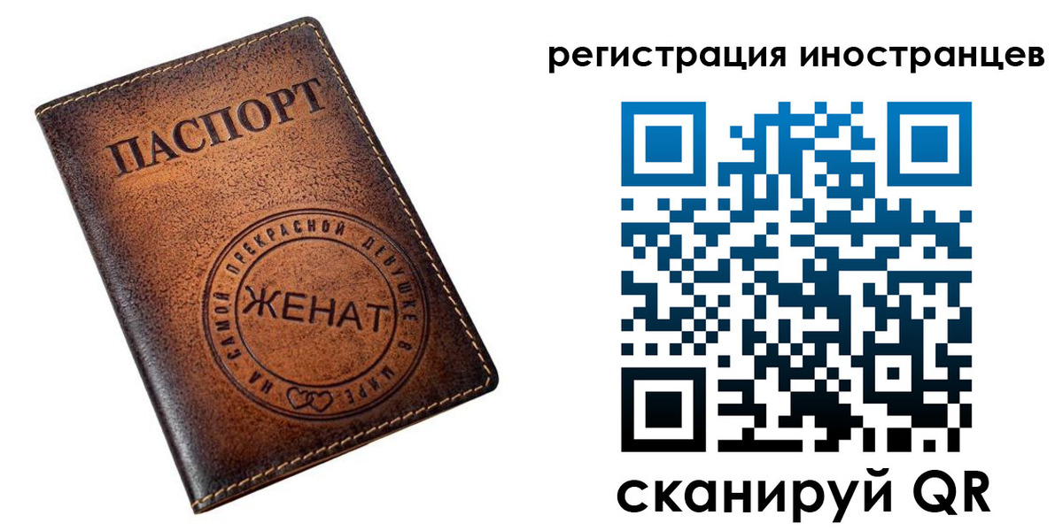 купить прописку в Котельниках
