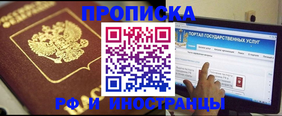 регистрация для школы в Котельниках