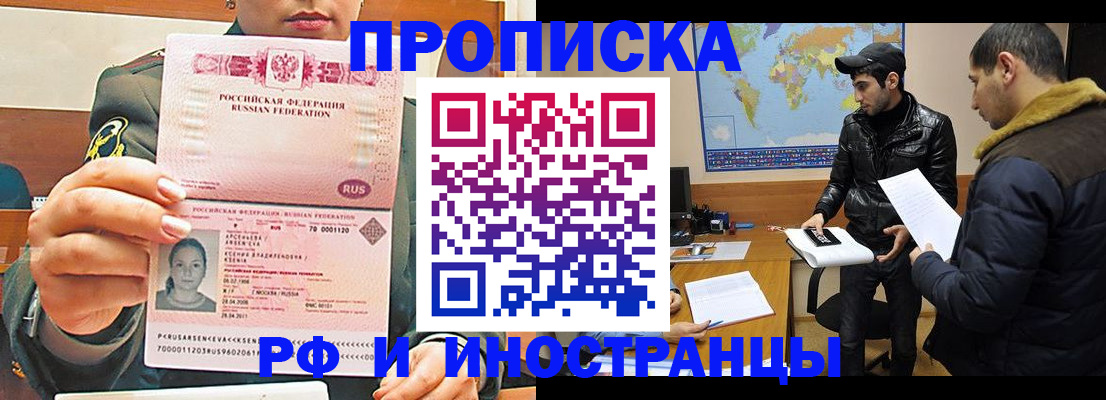 форма 3 в Котельниках